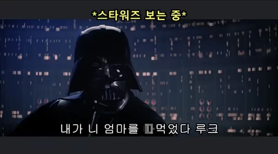 Im your Mother Fxxker_1.webp