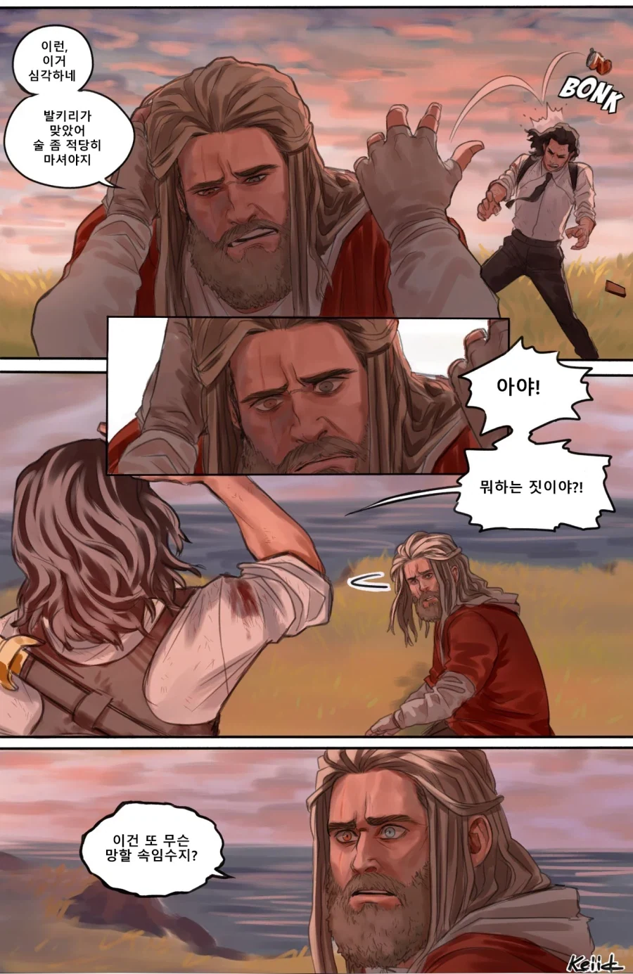 Mcu)어벤져스 스토리 유출_2.webp