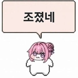 2억들여 욕하는 조형물 만들었다는 인천.JPG_2.webp