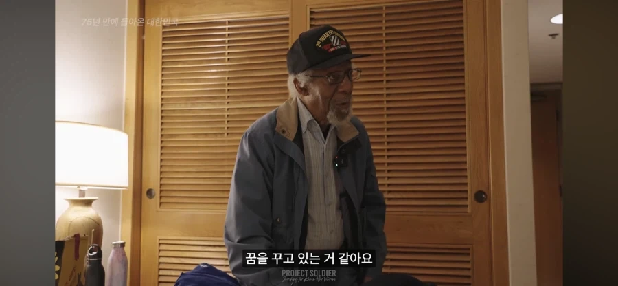 75년만에 한국에 방문한 참전용사님_2.webp