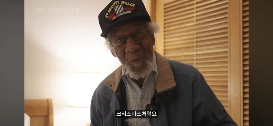 75년만에 한국에 방문한 참전용사님_3.webp