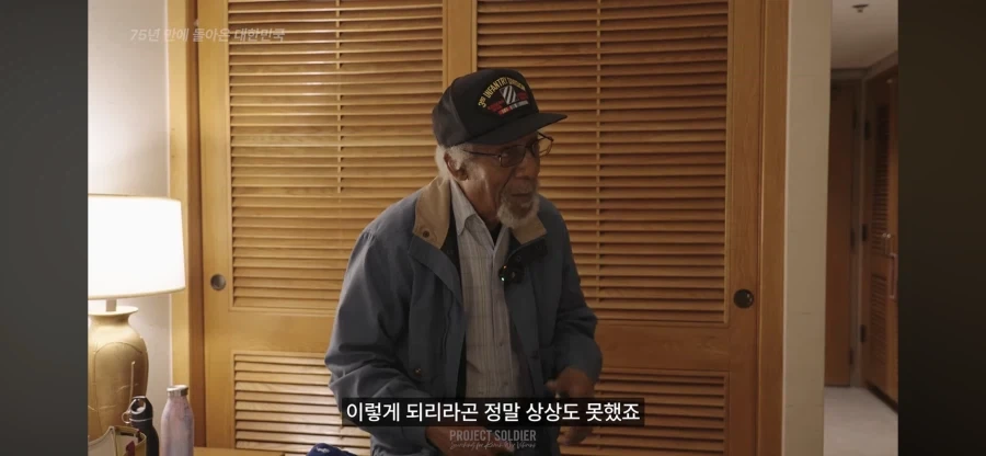 75년만에 한국에 방문한 참전용사님_4.webp