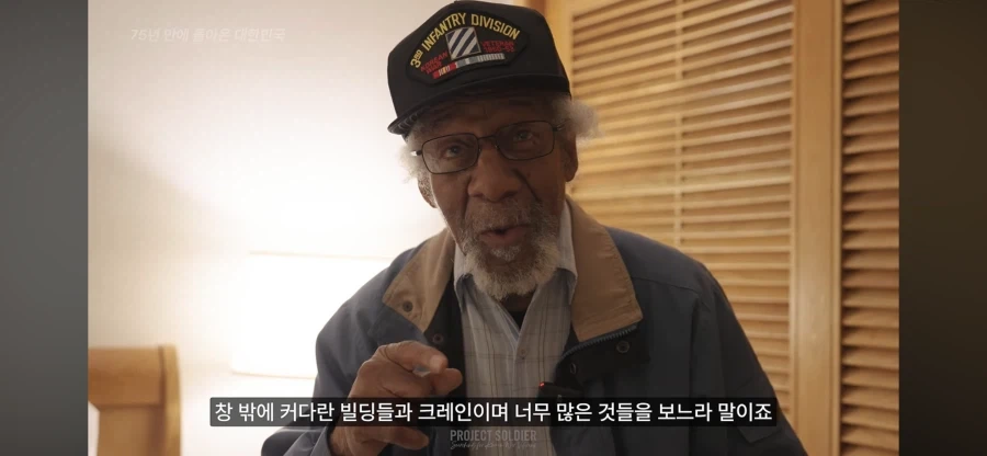 75년만에 한국에 방문한 참전용사님_5.webp