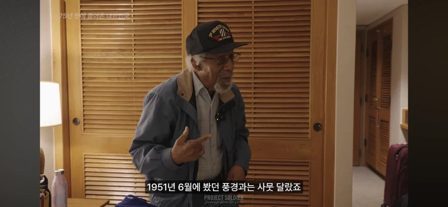 75년만에 한국에 방문한 참전용사님_6.webp
