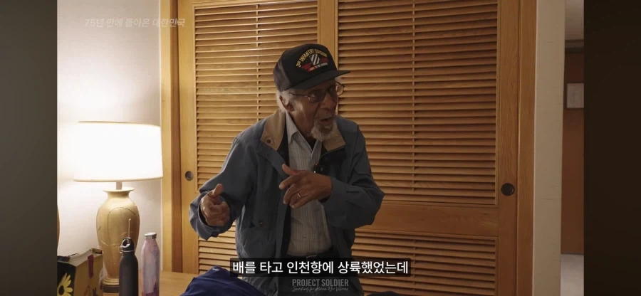 75년만에 한국에 방문한 참전용사님_7.webp