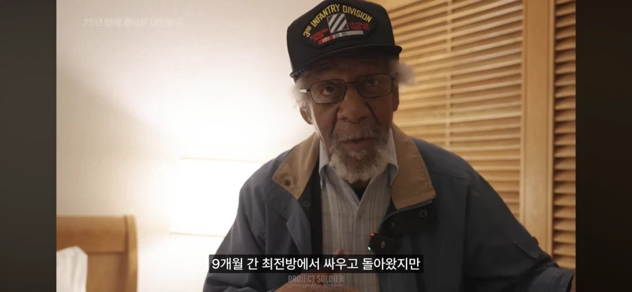 75년만에 한국에 방문한 참전용사님_9.webp