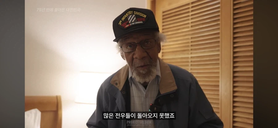 75년만에 한국에 방문한 참전용사님_10.webp