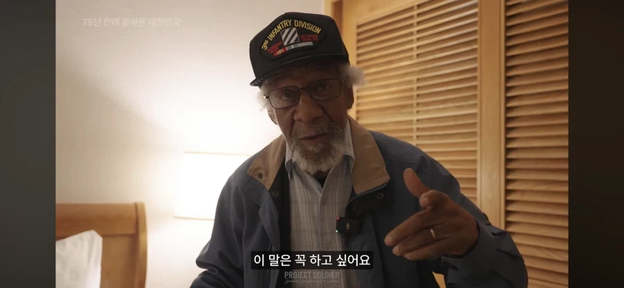 75년만에 한국에 방문한 참전용사님_11.webp