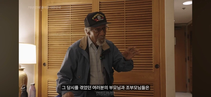 75년만에 한국에 방문한 참전용사님_12.webp