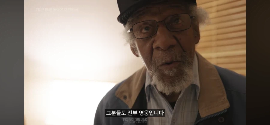 75년만에 한국에 방문한 참전용사님_13.webp