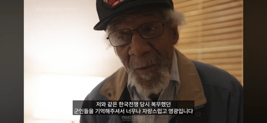 75년만에 한국에 방문한 참전용사님_15.webp