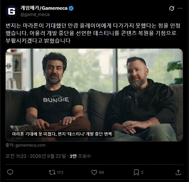번지 이새끼들 개웃기네 ㅋㅋㅋ_1.webp