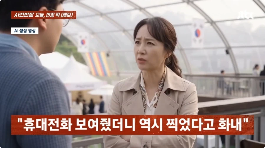 사마귀 사진 찍었는데 내 딸 찍은거 아니냐고 의심하는 아줌마.jpg_9.webp