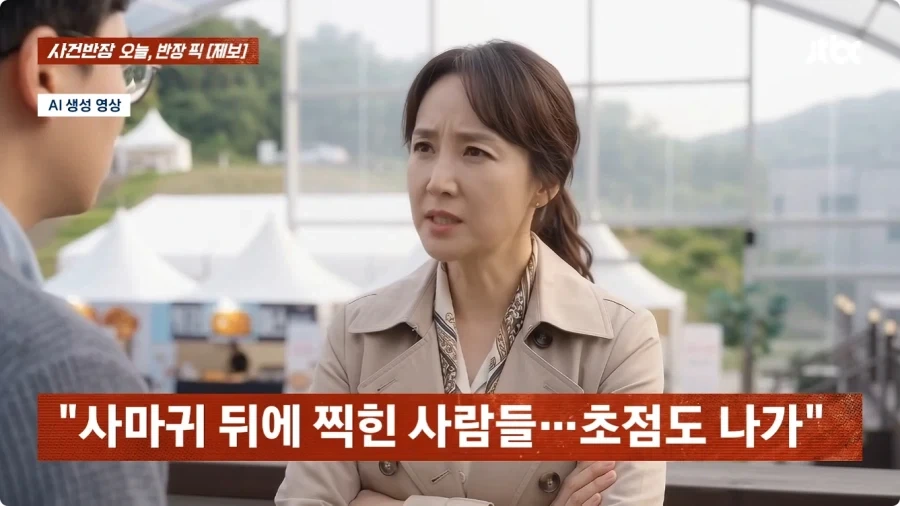 사마귀 사진 찍었는데 내 딸 찍은거 아니냐고 의심하는 아줌마.jpg_10.webp