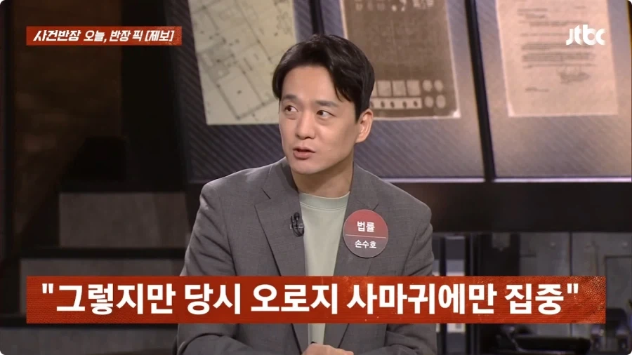 사마귀 사진 찍었는데 내 딸 찍은거 아니냐고 의심하는 아줌마.jpg_12.webp