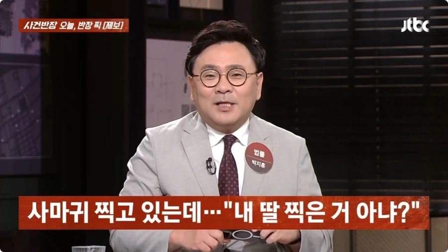 사마귀 사진 찍었는데 내 딸 찍은거 아니냐고 의심하는 아줌마.jpg_17.webp