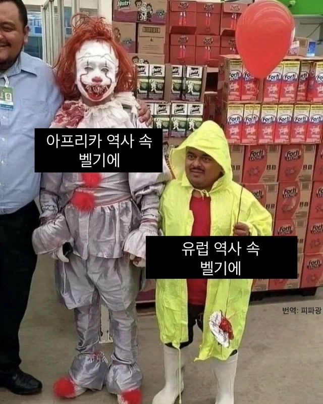 벨기에 역사 요약.jpg_1.webp