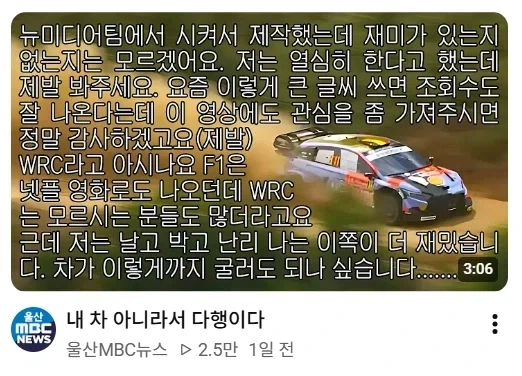 뉴스 썸네일이 너무 시끄럽다_1.webp