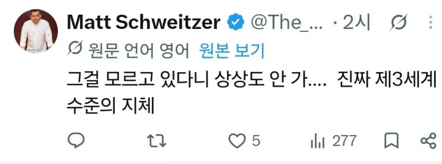 배그 베트남 사건 유럽 프로게이머 발언.jpg_2.webp