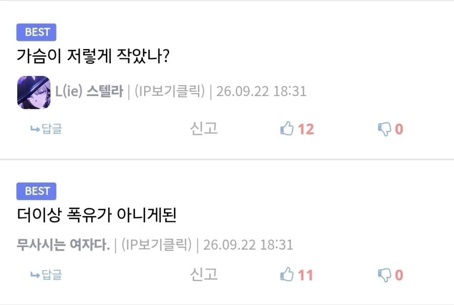 이제 찌플레이션이 감당못할 지경에 이르렀다_2.webp