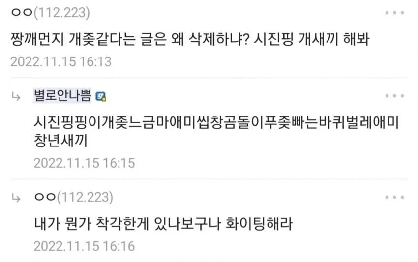 의심해서 대단히 죄송합니다. 앞으로도 왕성한 활동 부탁 드립니다.jpg_1.webp