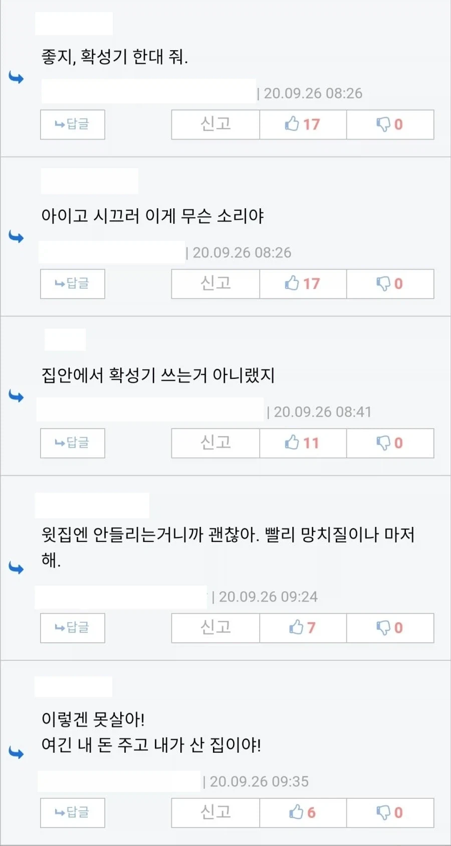 300만원 들여서 방음부스를 산 친구.jpg_4.webp
