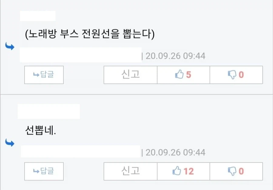 300만원 들여서 방음부스를 산 친구.jpg_5.webp