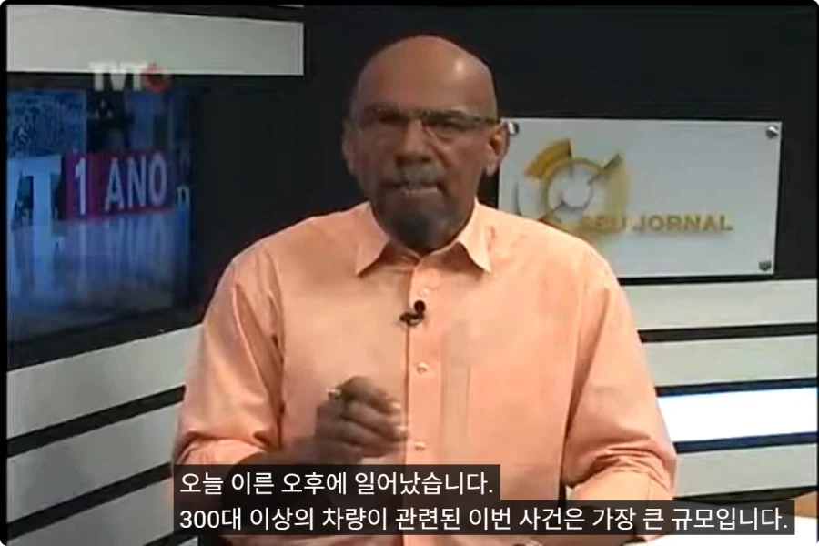 차량 대수 기준 가장 많은 연쇄추돌 사고가 일어난 나라.jpg_1.webp