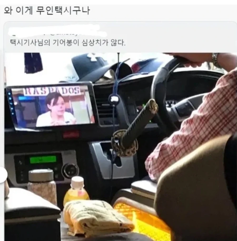 와 이게 무인택시구나_1.webp