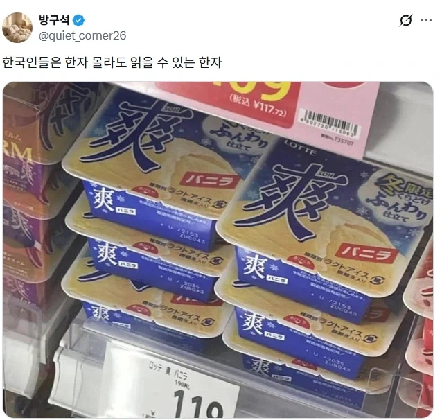 한국인은 한자 몰라도 읽을 수 있는 한자.jpg_1.webp