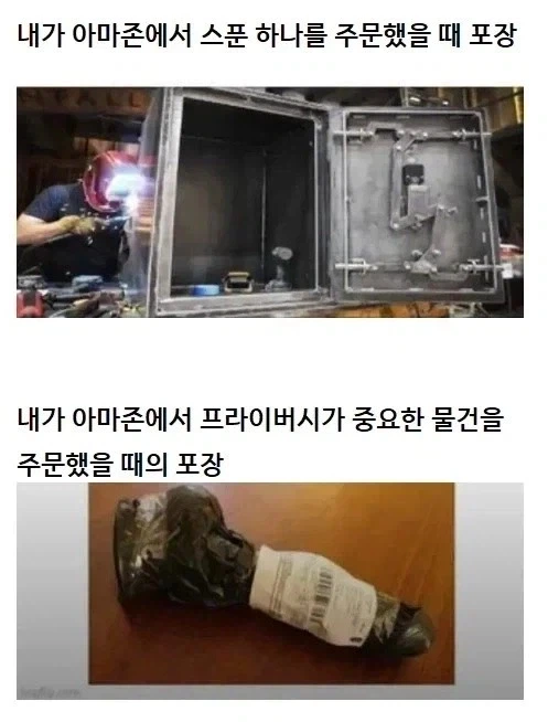 택배 포장의 미스터리_1.webp