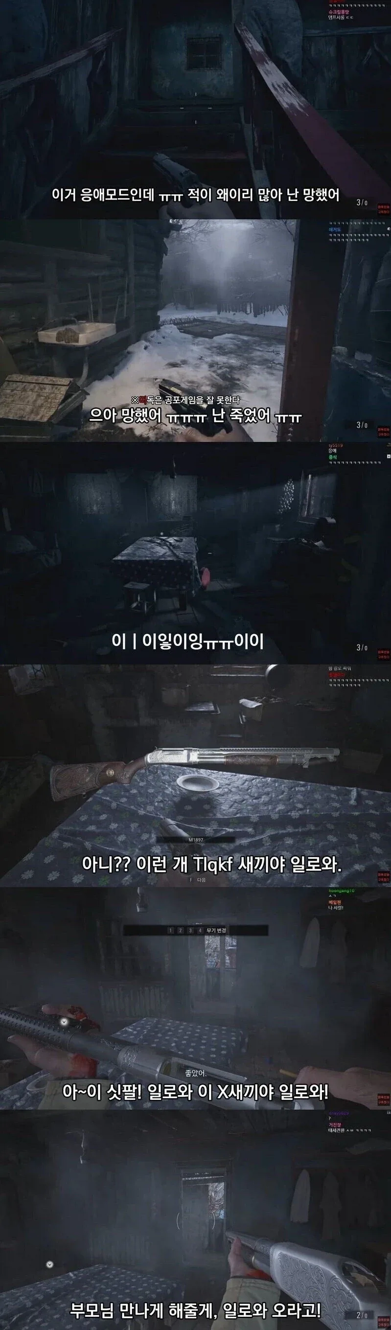 의외로 퇴마 고증인 무기_1.webp