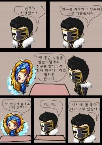 유희왕 10월 금제 보는 키토칼로스_2.webp