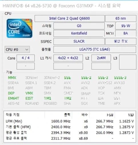 컴퓨터 부품가격 정상화까지 존버중_1.webp