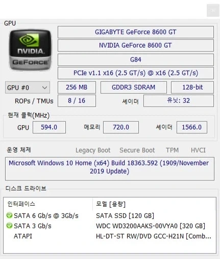 컴퓨터 부품가격 정상화까지 존버중_3.webp