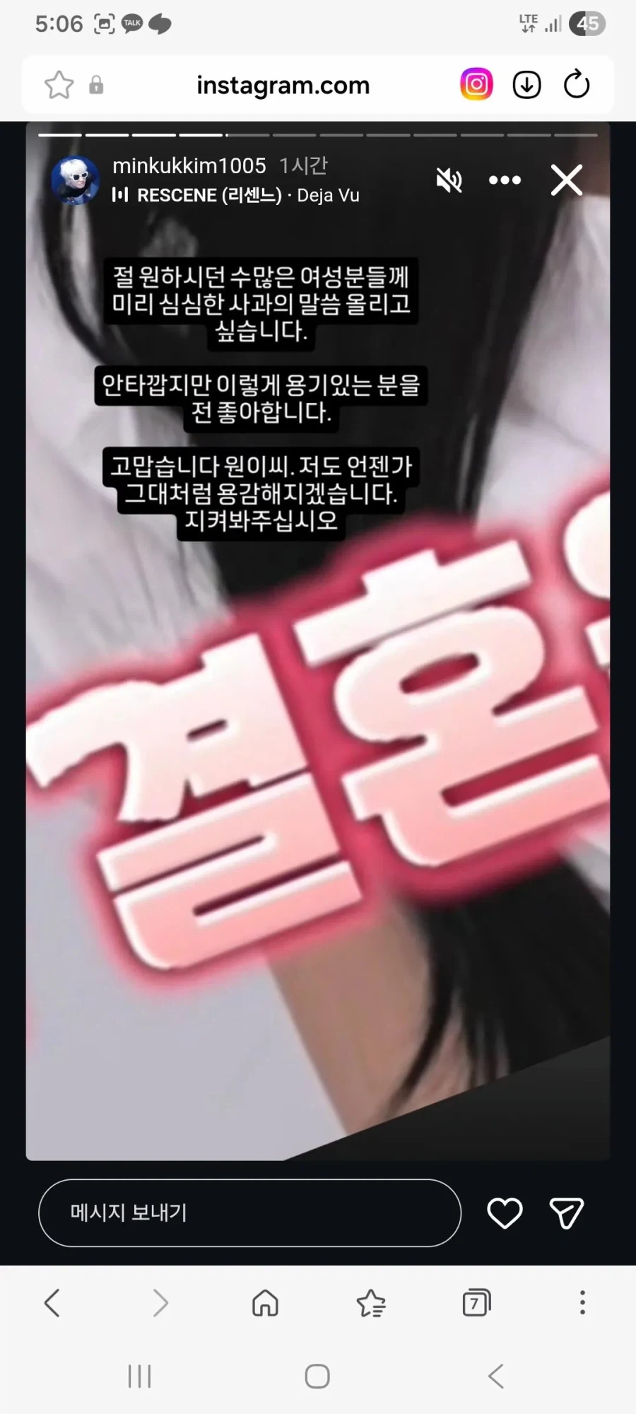 아빠 어디가를 보며 민국이와 결혼을 꿈꿨다는 리센느 원이_3.webp