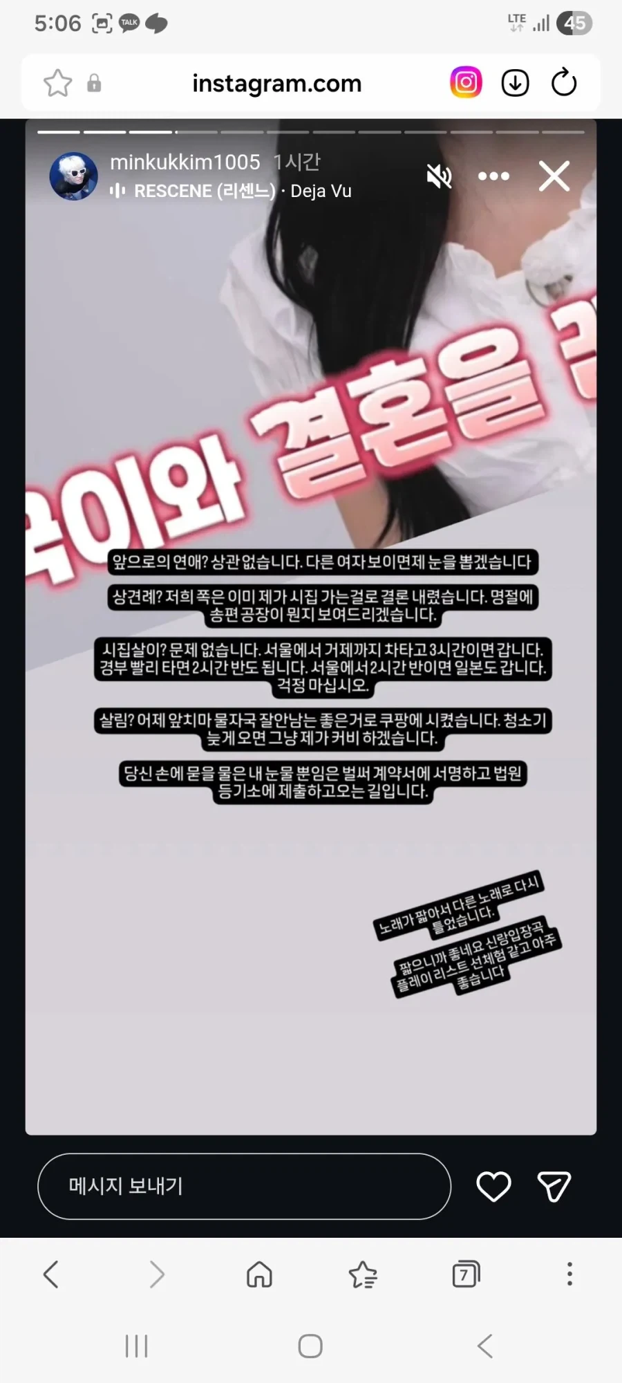 아빠 어디가를 보며 민국이와 결혼을 꿈꿨다는 리센느 원이_4.webp