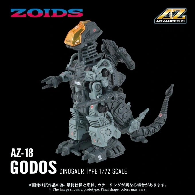 [타카라토미] 조이드 AZ 1/72 고도스 근일 예약 개시_1.webp
