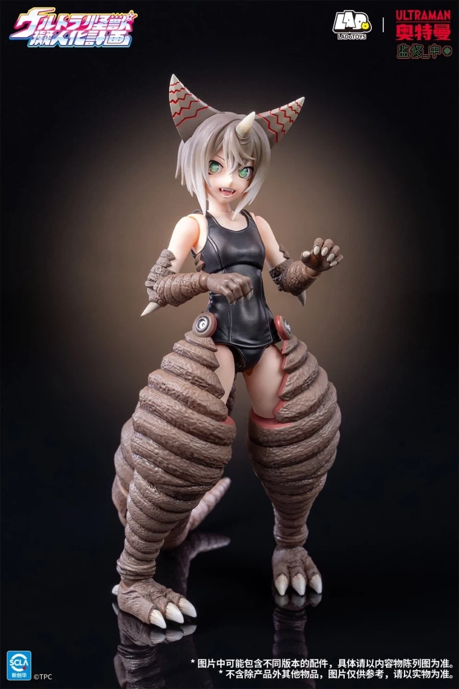 [LADoTOYS] 1/12 울트라 괴수 의인화 계획 고모라 채색 원형_2.webp