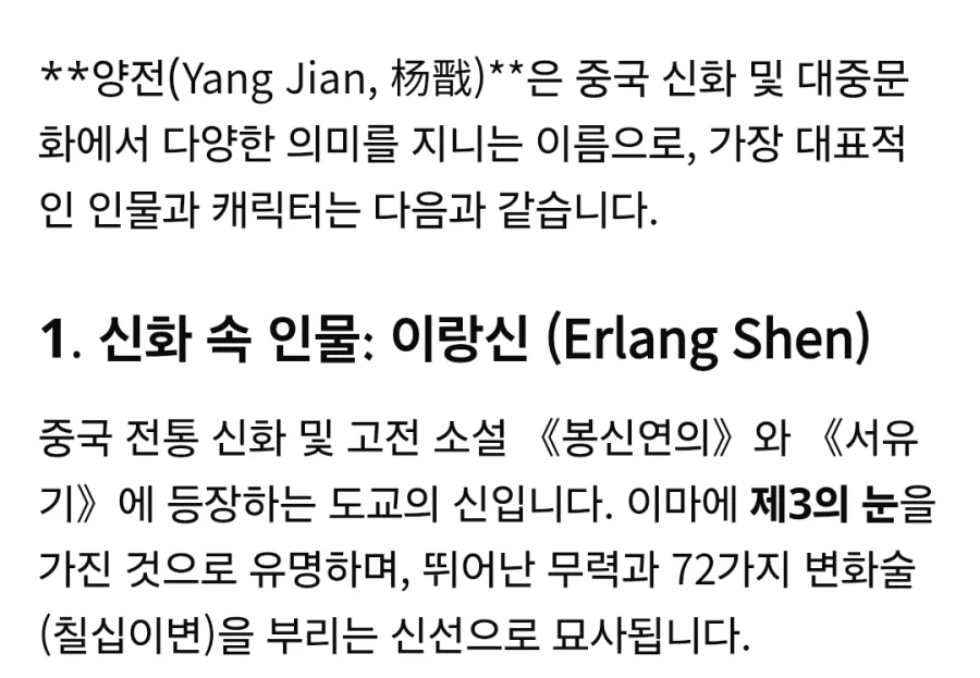 [블로키]챔피언시리즈 히어로스피릿 이랑신 양전_5.webp