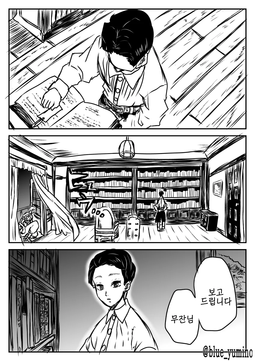 manga_1014470_001.webp