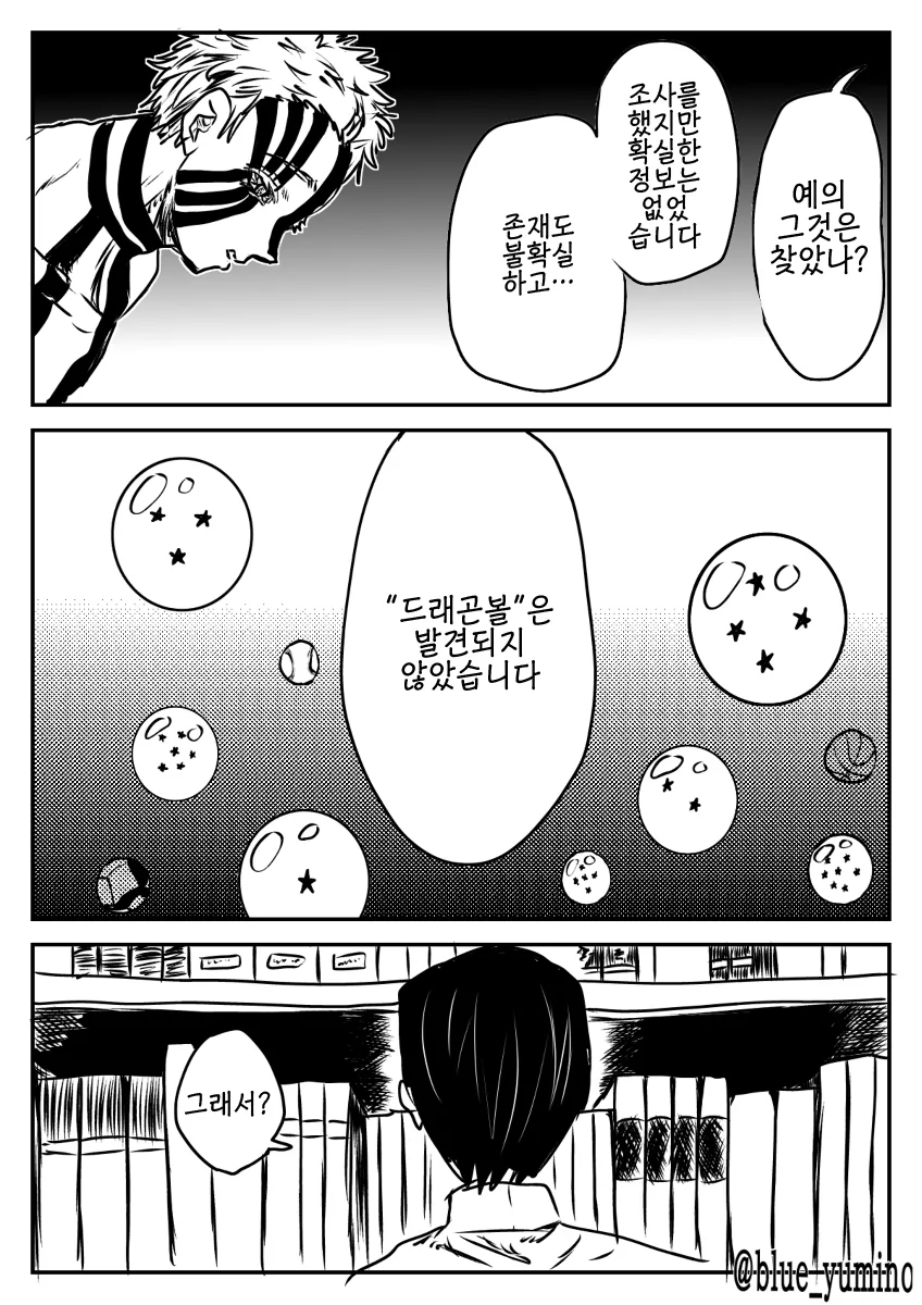 manga_1014470_002.webp