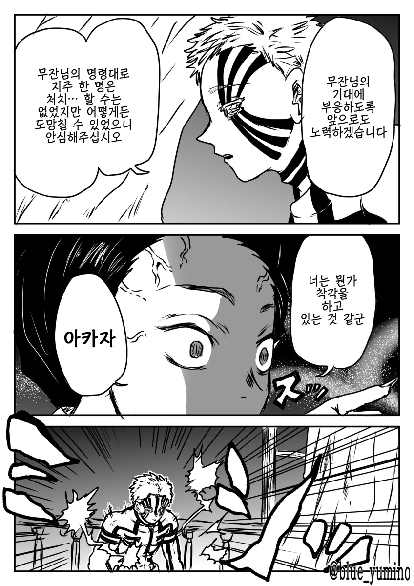 manga_1014470_003.webp