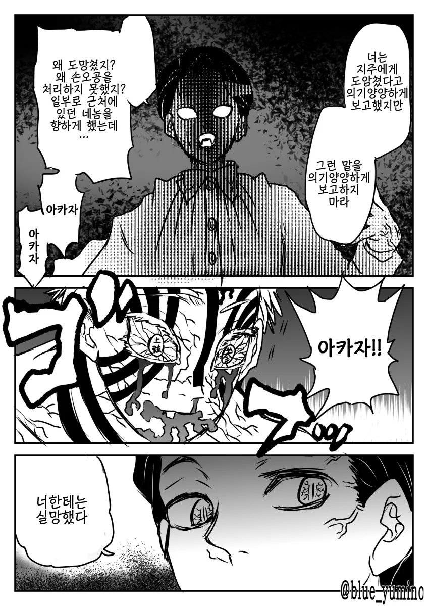 manga_1014470_004.webp