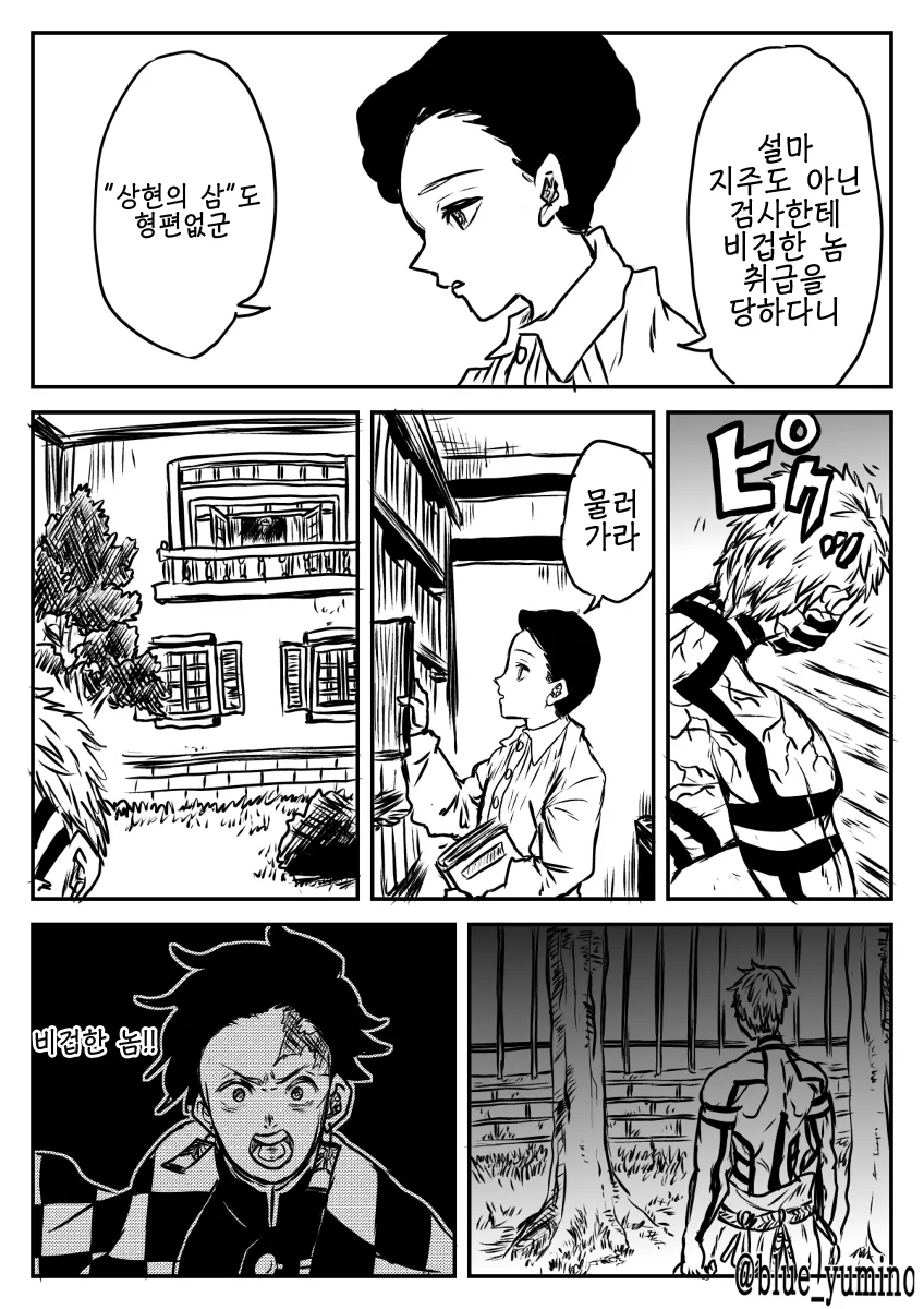 manga_1014470_005.webp
