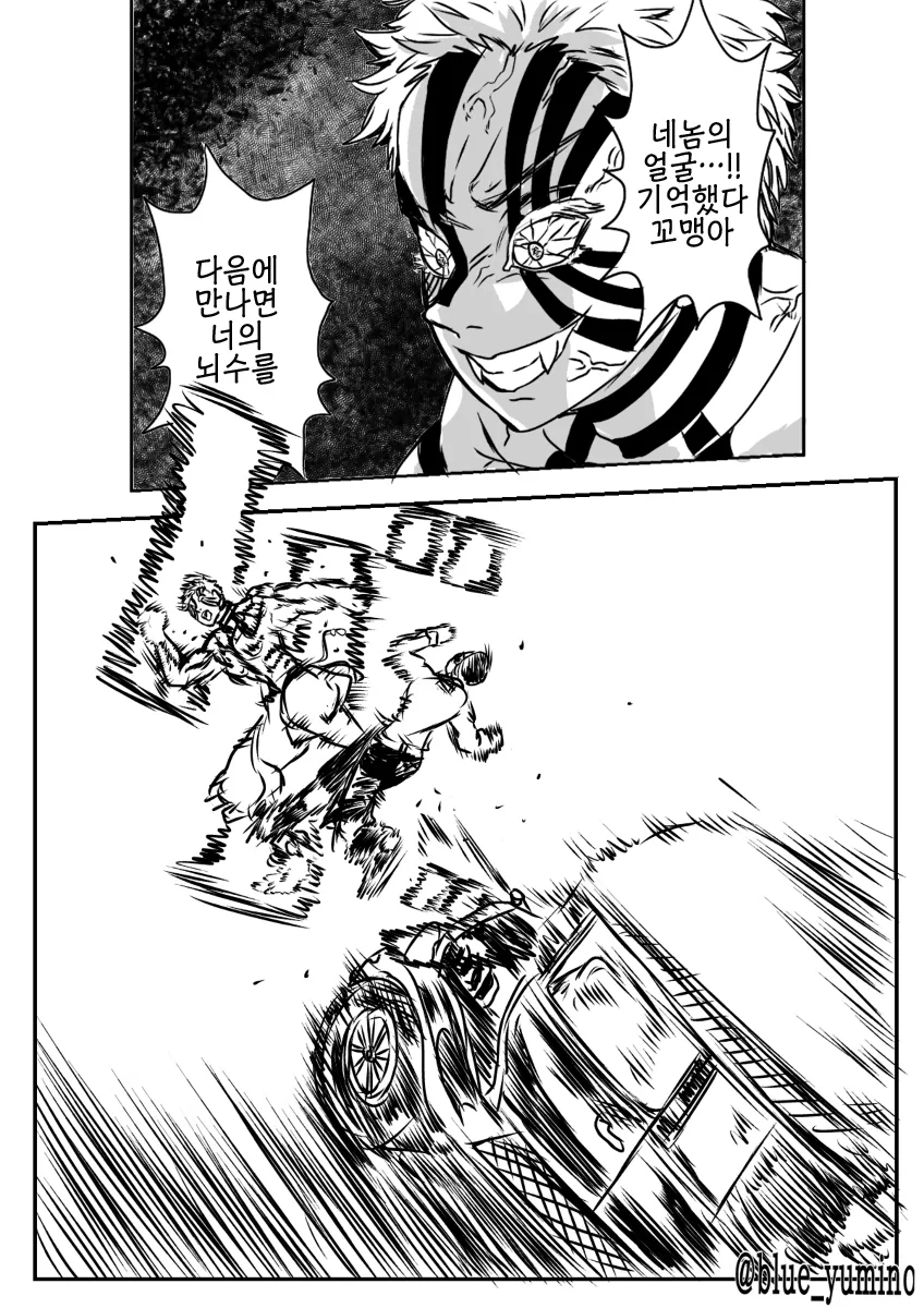 manga_1014470_006.webp