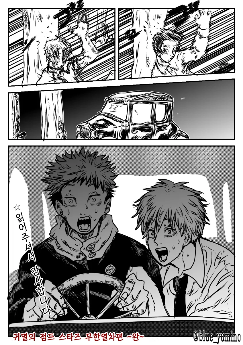 manga_1014470_007.webp