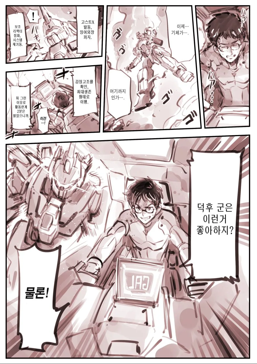 manga_1015134_001.webp