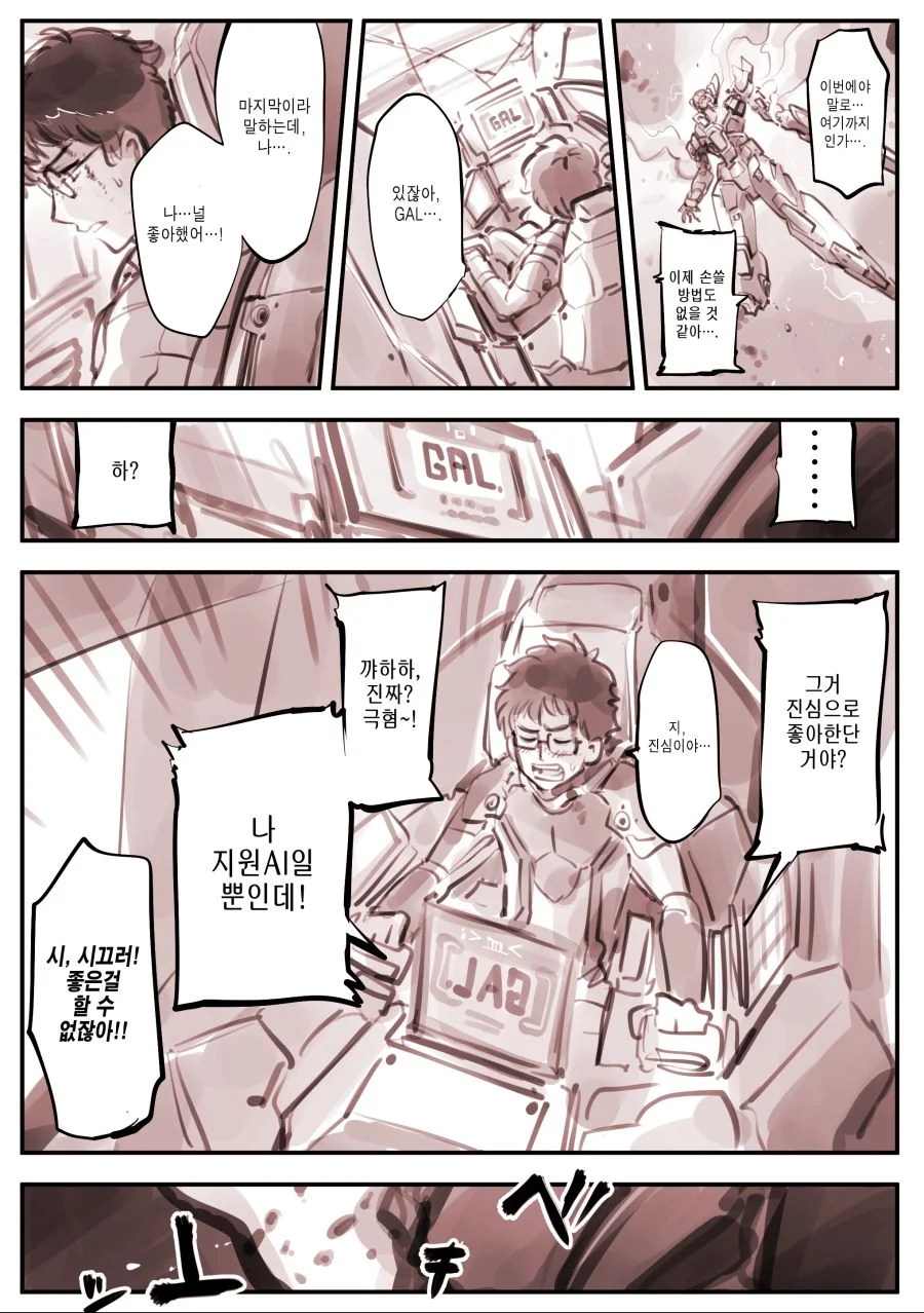 manga_1015134_002.webp
