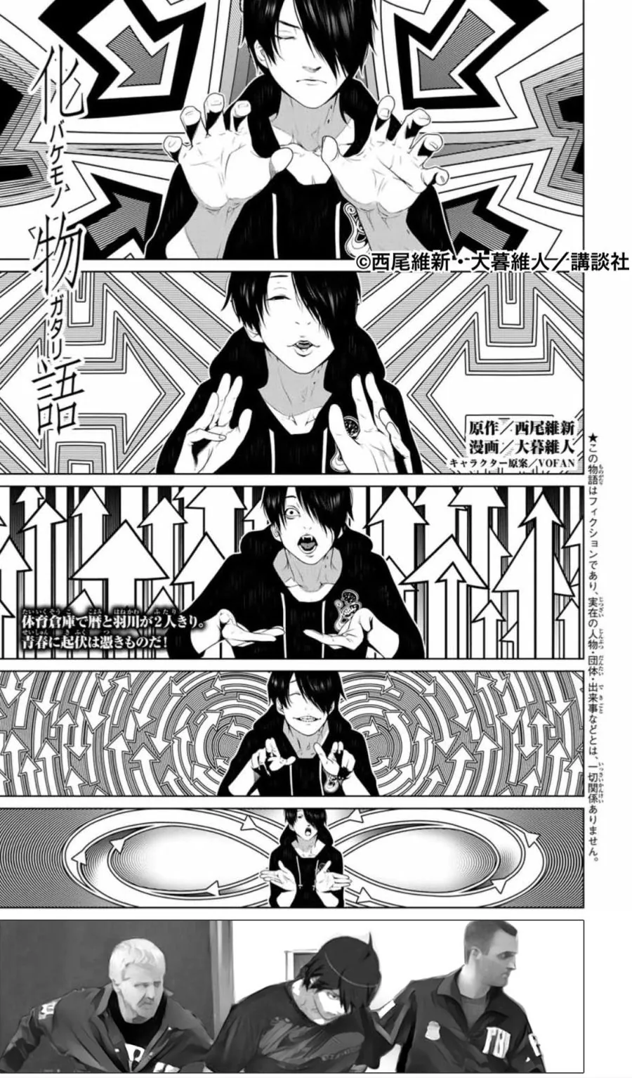 manga_1033588_001.webp